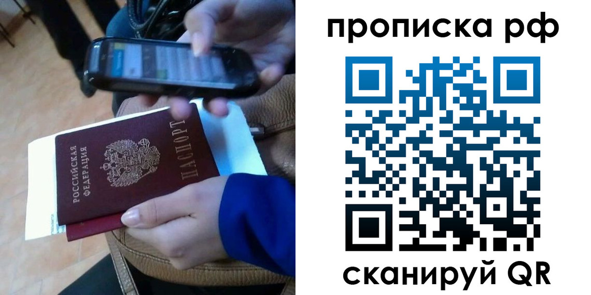 миграционный учет в Алатыре