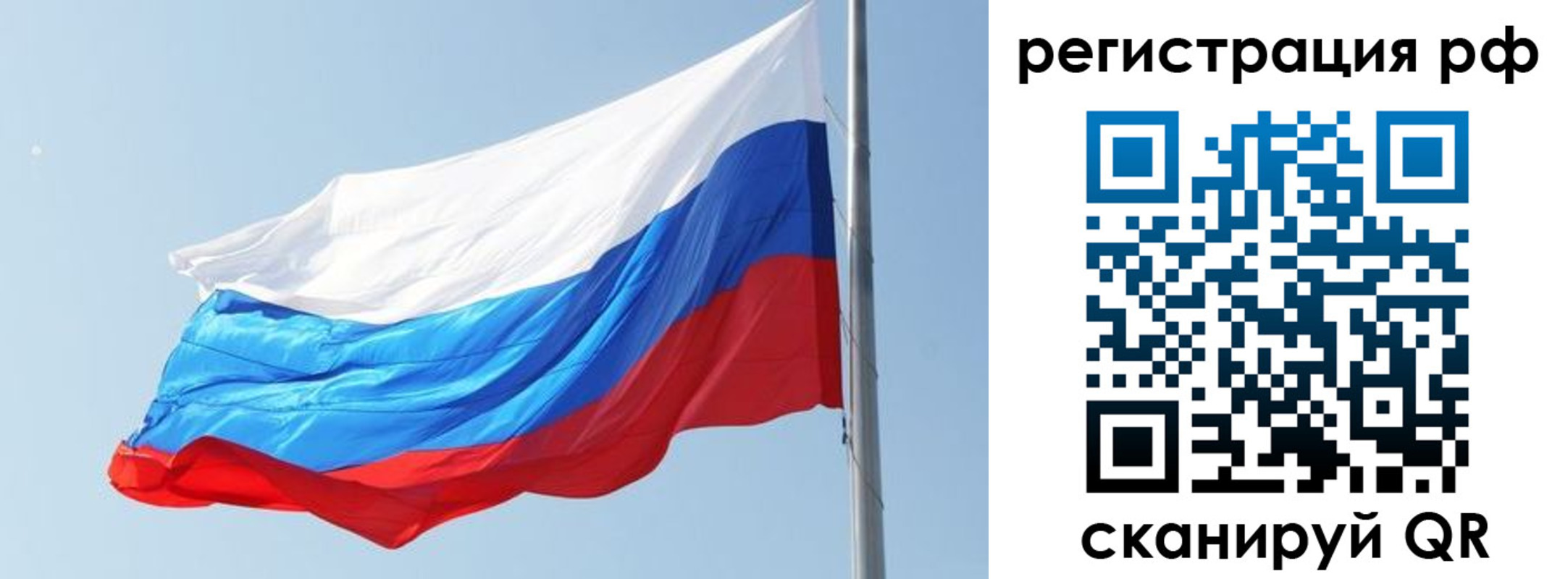 купить прописку в Алатыре