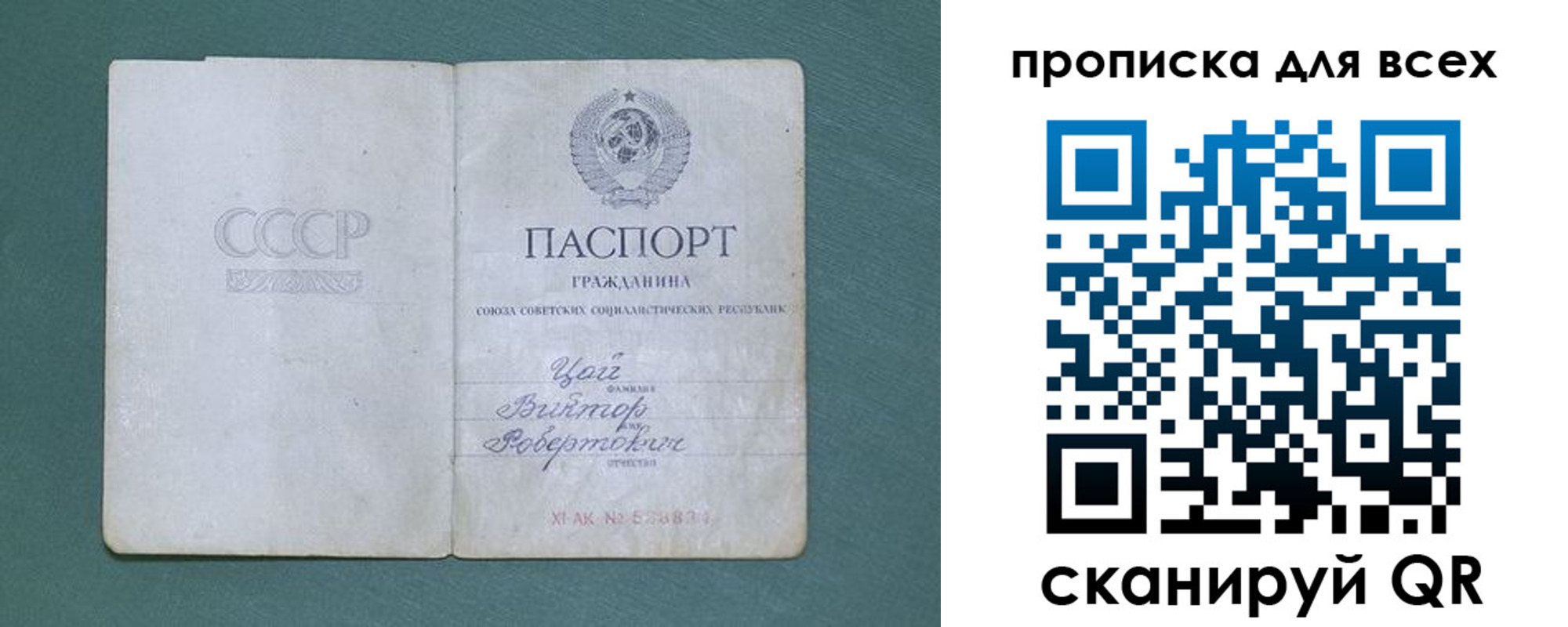 временная регистрация недорого в Алатыре