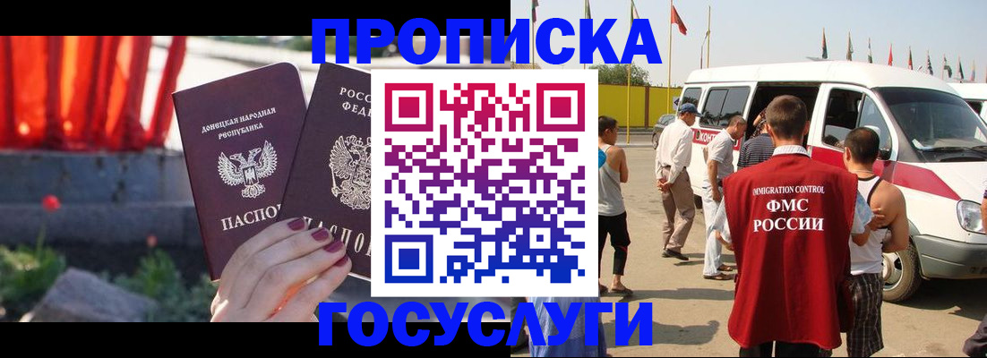 регистрация в Алатыре