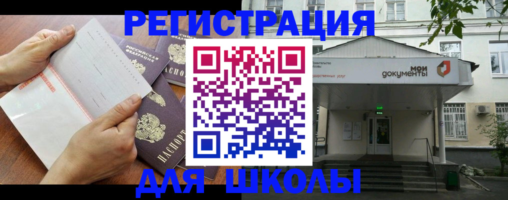 найти адрес прописки в Алатыре