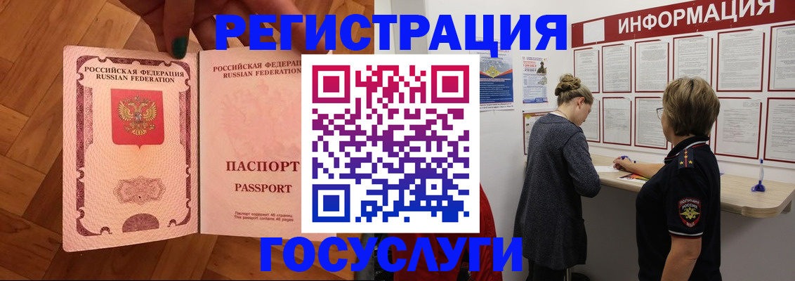 временная регистрация собственник в Алатыре
